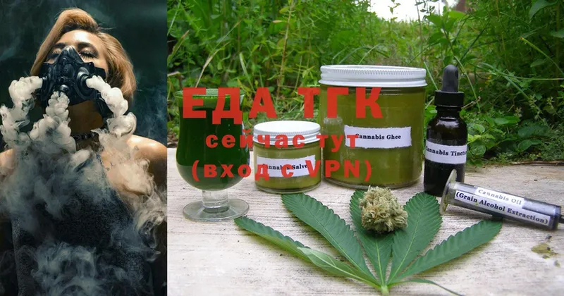 Cannafood конопля  закладки  Верхотурье 