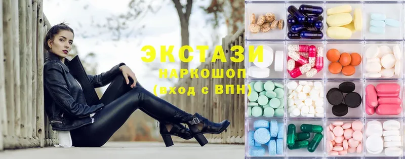 Ecstasy диски  как найти   Верхотурье 