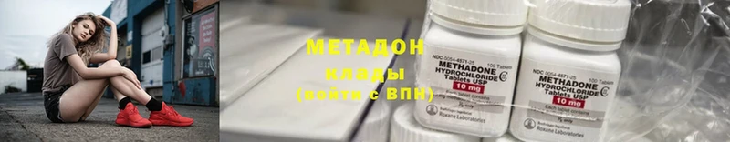 МЕТАДОН белоснежный  Верхотурье 