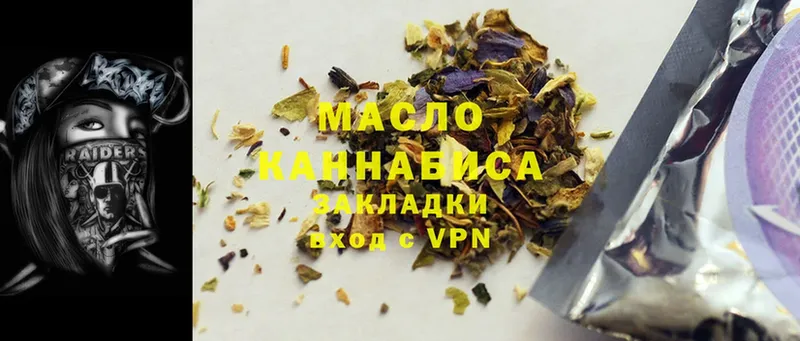 shop какой сайт  Верхотурье  ТГК гашишное масло 